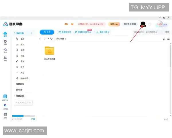 体球网足球即时比分手机版让你随时掌握最新赛事动态与比分信息