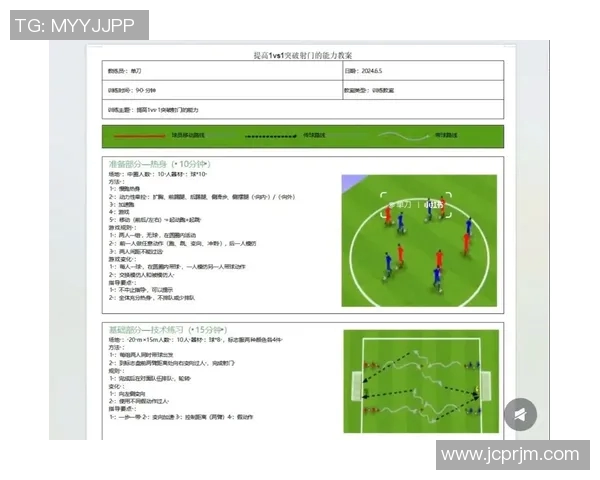 掌握足球过人技巧的秘诀与实用训练方法分享